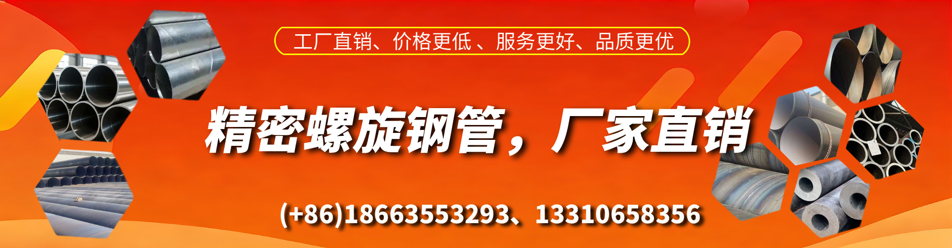 崇左精密螺旋钢管厂家